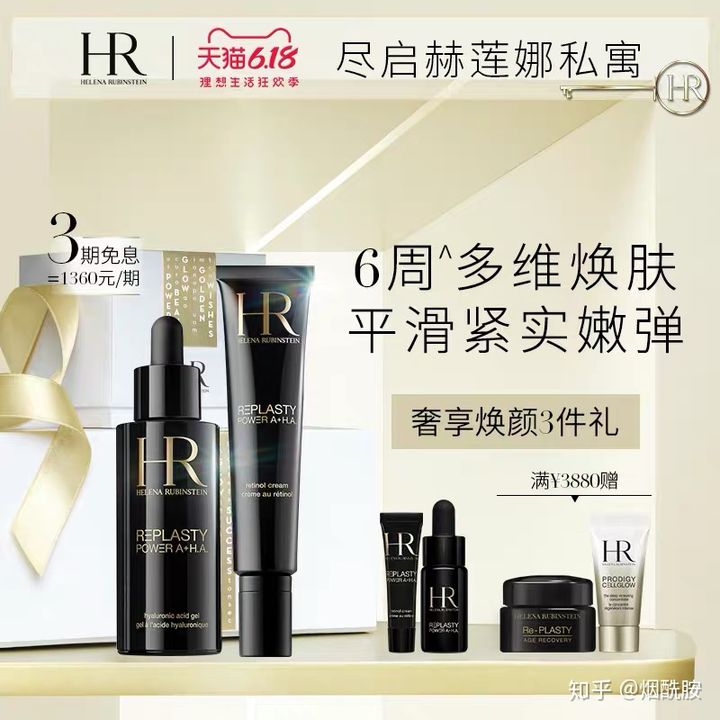 抗老成分三巨头品牌推荐,抗老三巨头