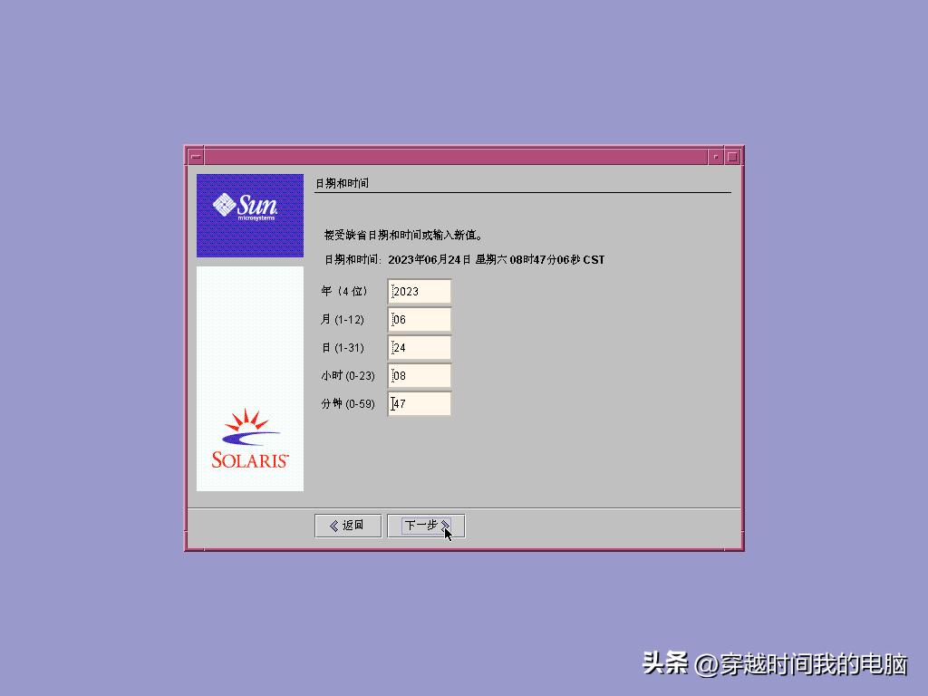穿越时间电影解读,穿越时间原视频