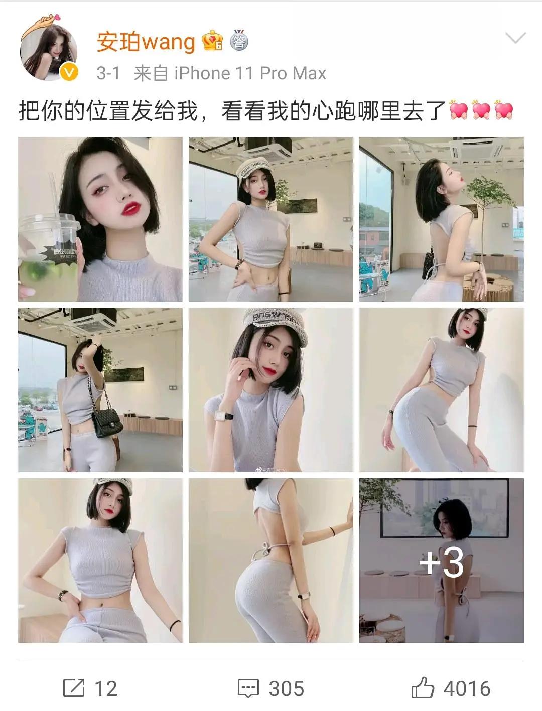 从刘亦菲“变性”，到郭麒麟“约炮”，让人看透了内娱“新*局骗**”