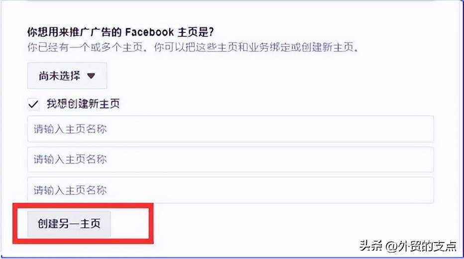 facebook广告账户付款,facebook广告账户支付失败