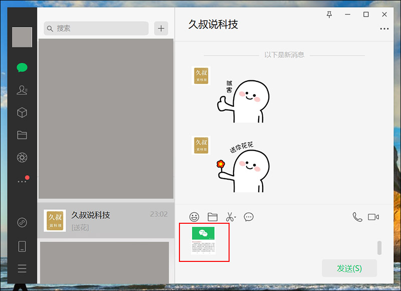 微信长按2秒有13种隐藏功能视频,微信隐藏的22个功能原来这么强大