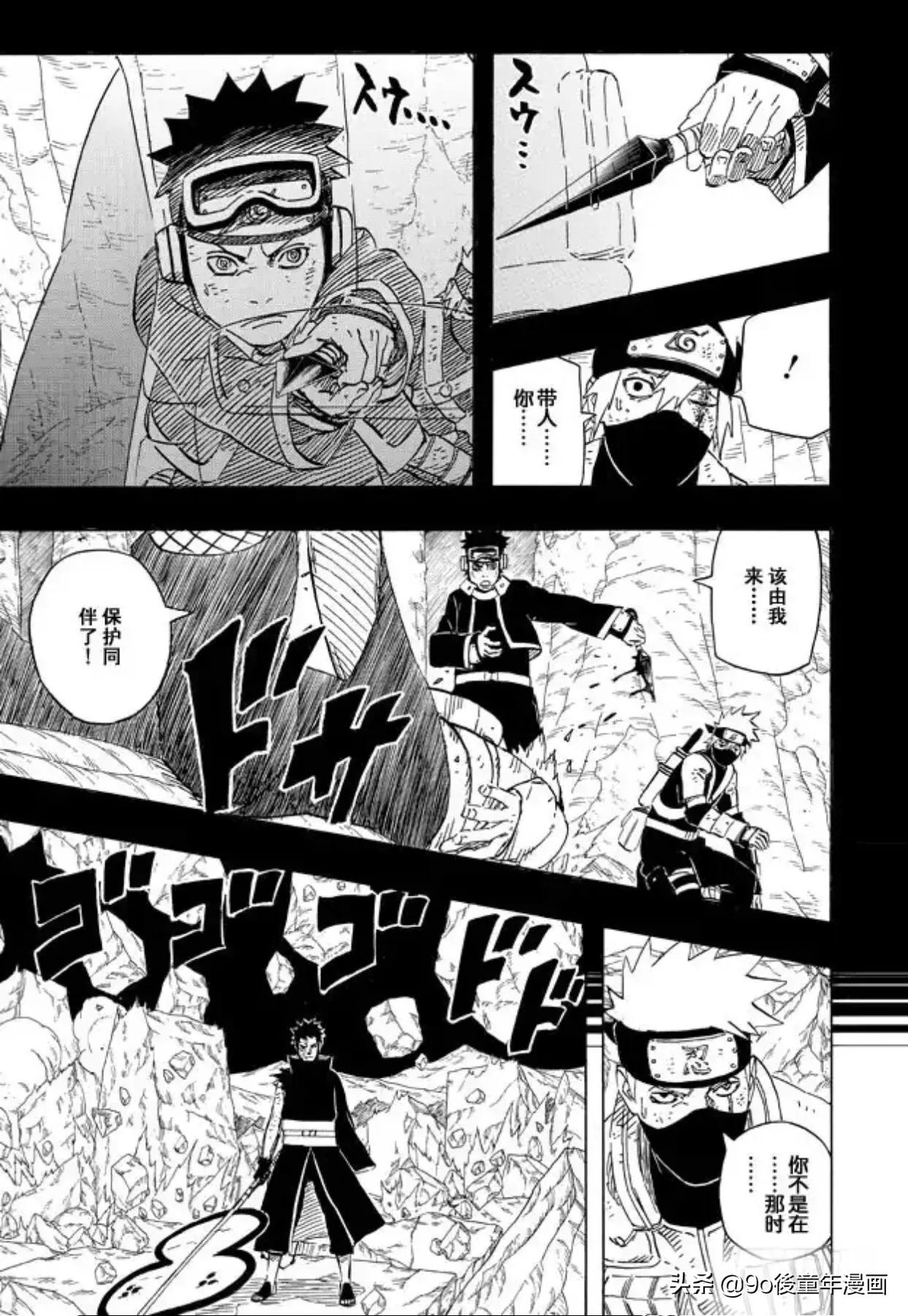 火影忍者600区什么时候开的,火影忍者500到600集剧情