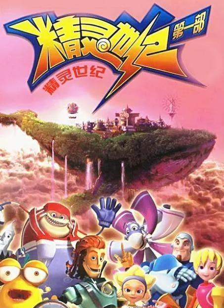 6部国漫,十部国漫遗憾