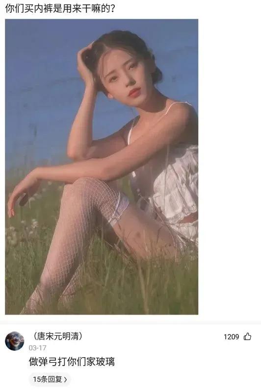 买球买强队天台去排队什么意思,买球买强队天台去排队配图