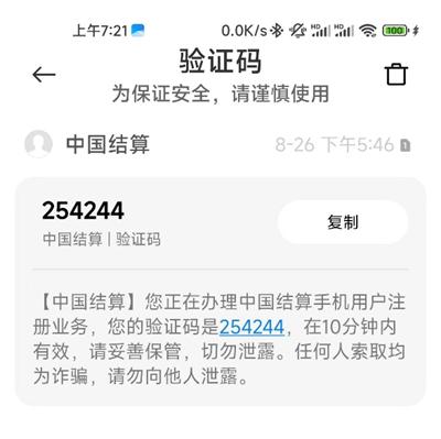 京东金条上征信后果,京东金条上征信了什么后果