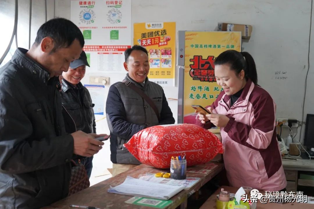 岑巩县农村创业项目,贵州乡村女邮差