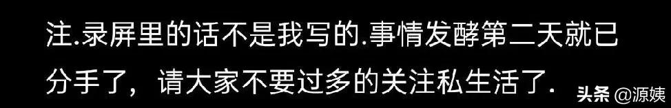 六周年拉菲草事件后续男主,六周年拉菲草吐槽视频