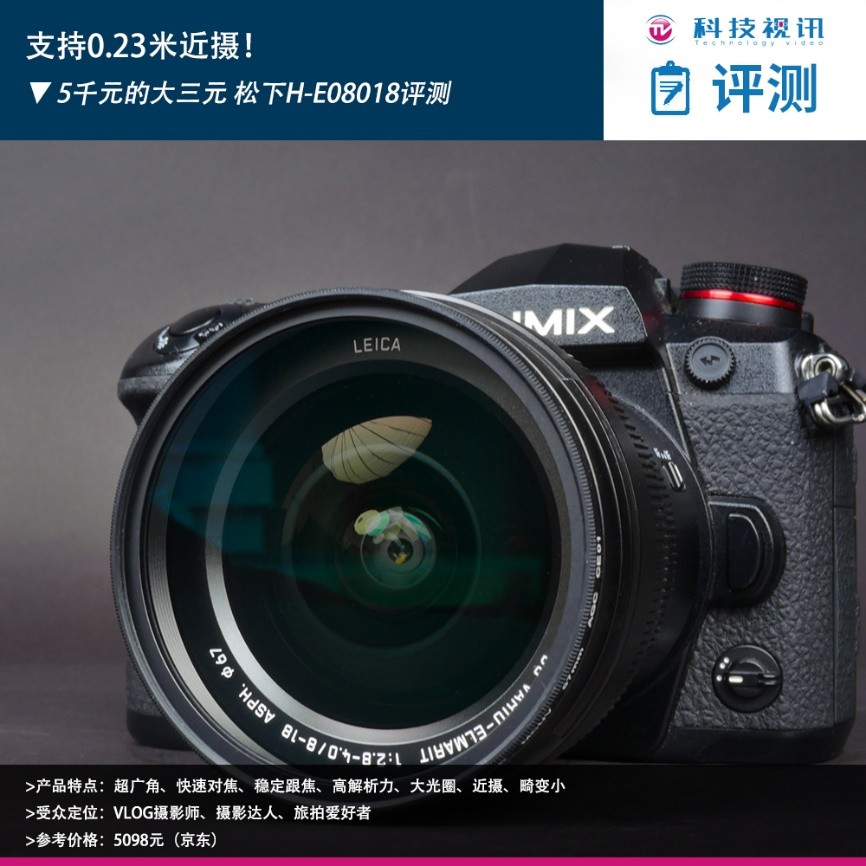 支持30倍光学变焦的便宜相机,支持0.5变焦广角拍摄视频的手机