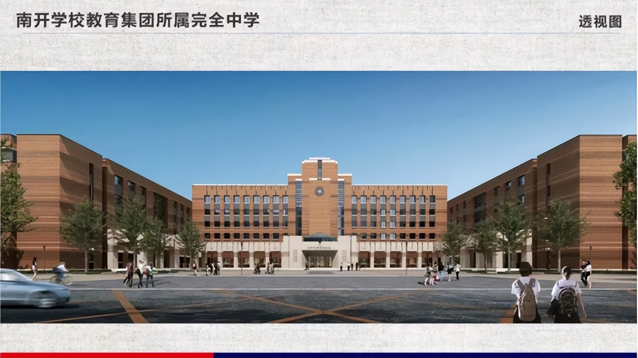 天津各区教育资源分析,天津市五所最新消息