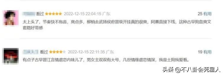 最近必追的5部短剧,被翻拍的5个经典剧本