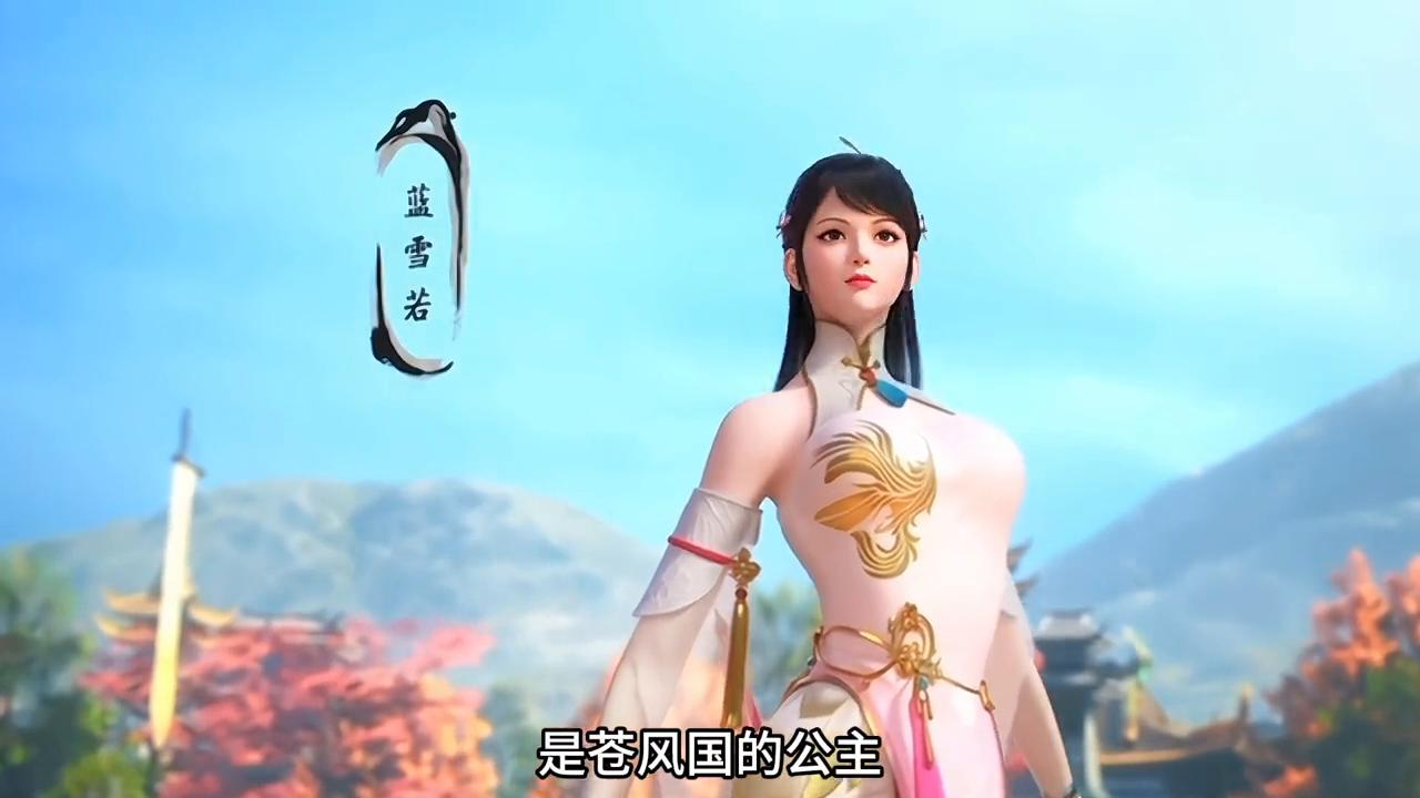 苍月是否成为云澈的妻子呢？你们觉得苍月的命运悲惨吗？