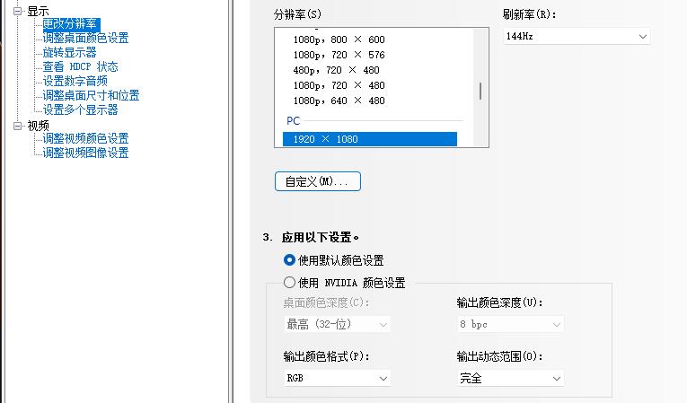 显示器开箱｜899性价比27英寸144Hz，优派VX2762-HD-PRO-2