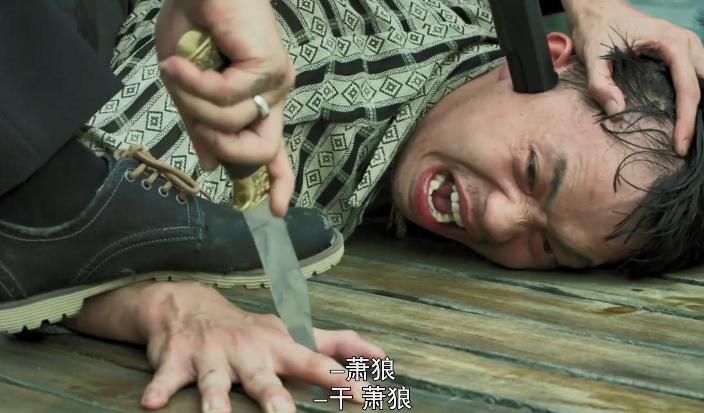 比《哭悲》还上头？逃犯吃屎，警察“全裸”查案，致敬《无间道》