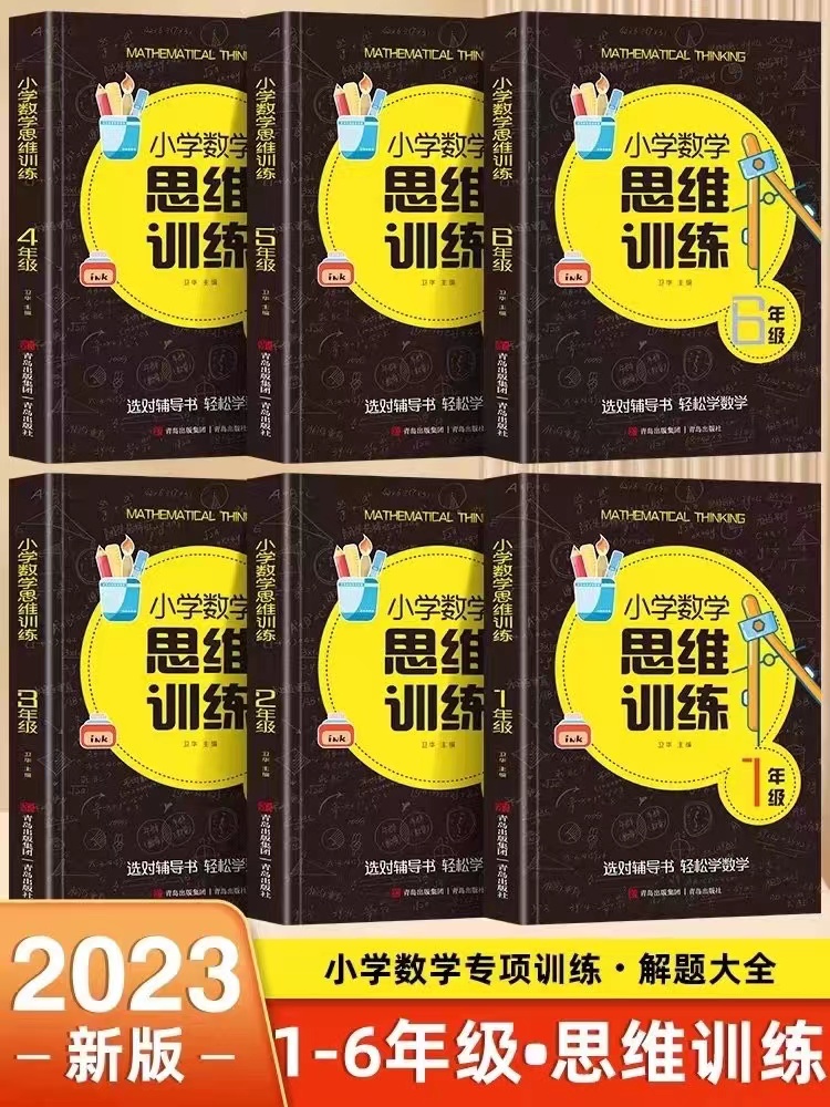 怎样帮助孩子学习数学,如何帮助孩子学好初中数学