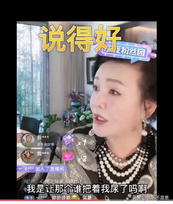 论指桑骂槐，含沙射影，我只服张兰！尿不湿可以上架了