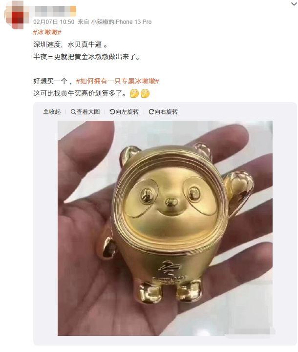 1折买翡翠,1折买奢侈品