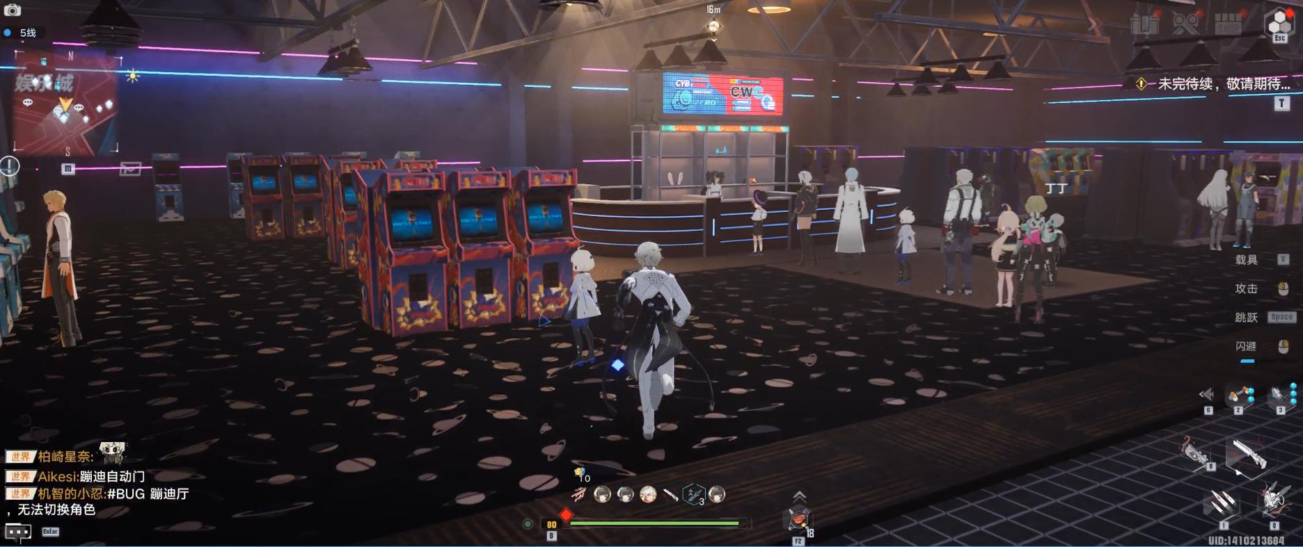 幻塔镜都c区城市探索,幻塔镜都入口在哪里