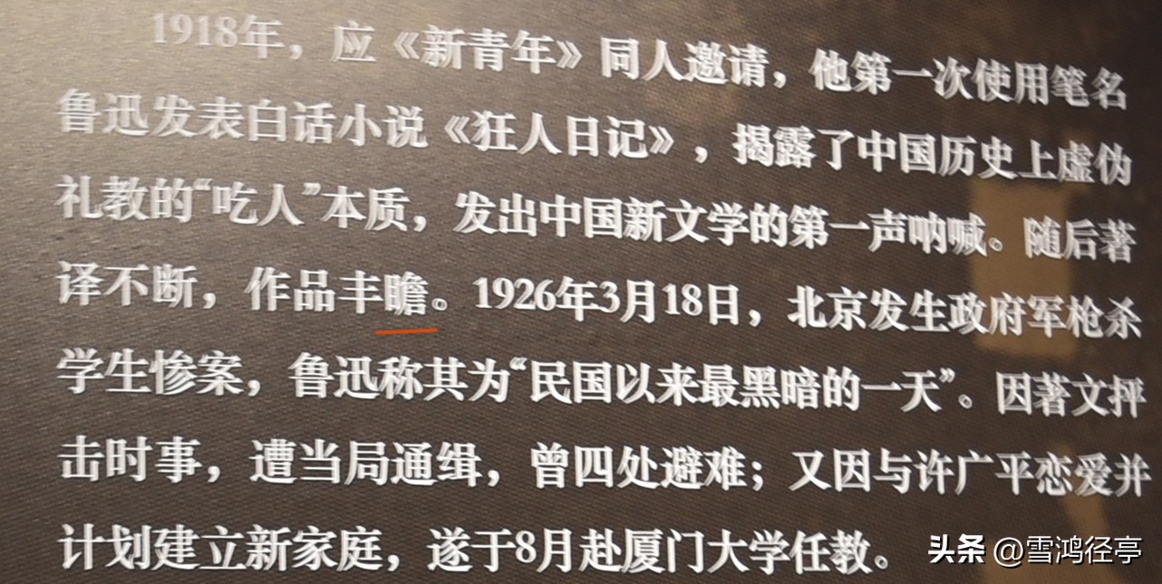 汉字常用偏旁部首大全,汉字常用偏旁解析