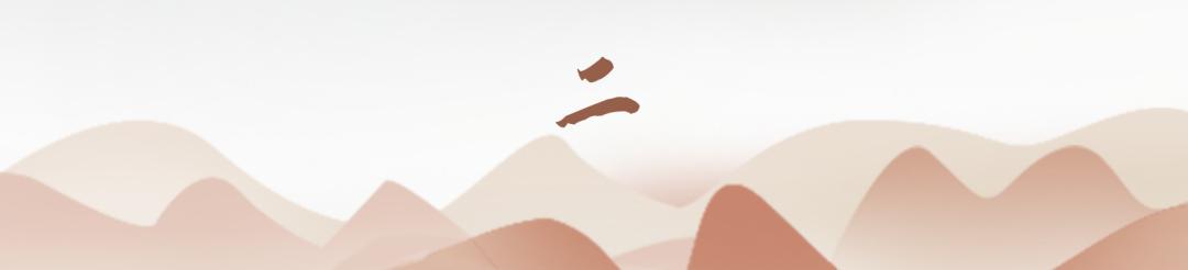 检察司法理念变革,检察变革四年