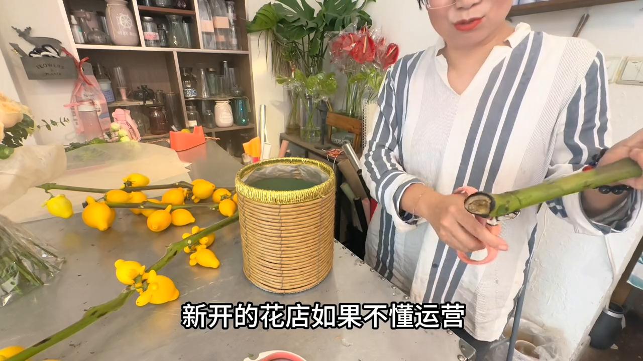 开花店要学习多久的花艺?#花店创业#开花店教学