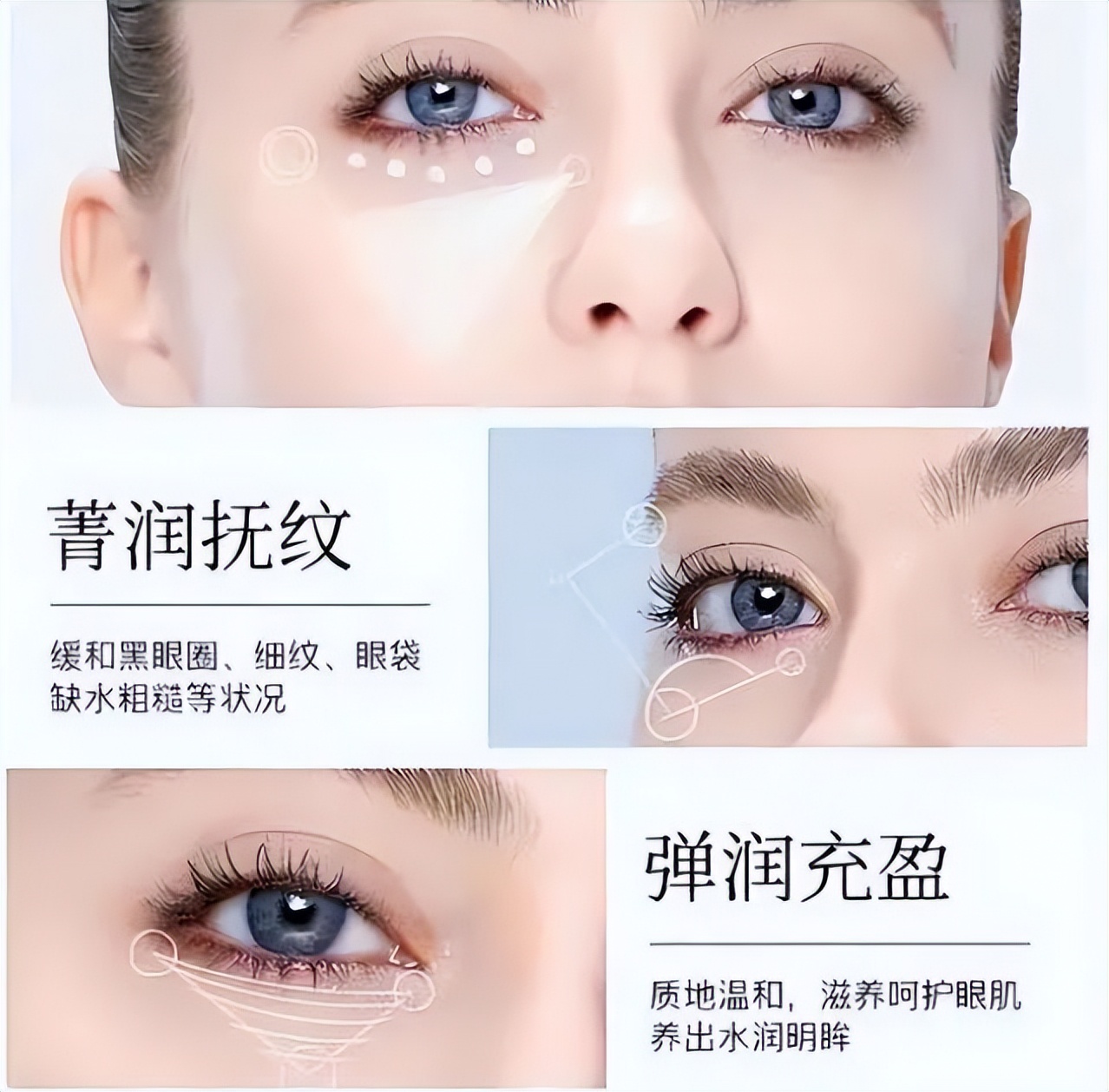 丸美哪款眼霜好,比丸美还好用价格实惠的眼霜