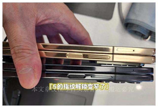 三星折叠屏zfold5和4对比,三星折叠屏zfold5值得购买吗