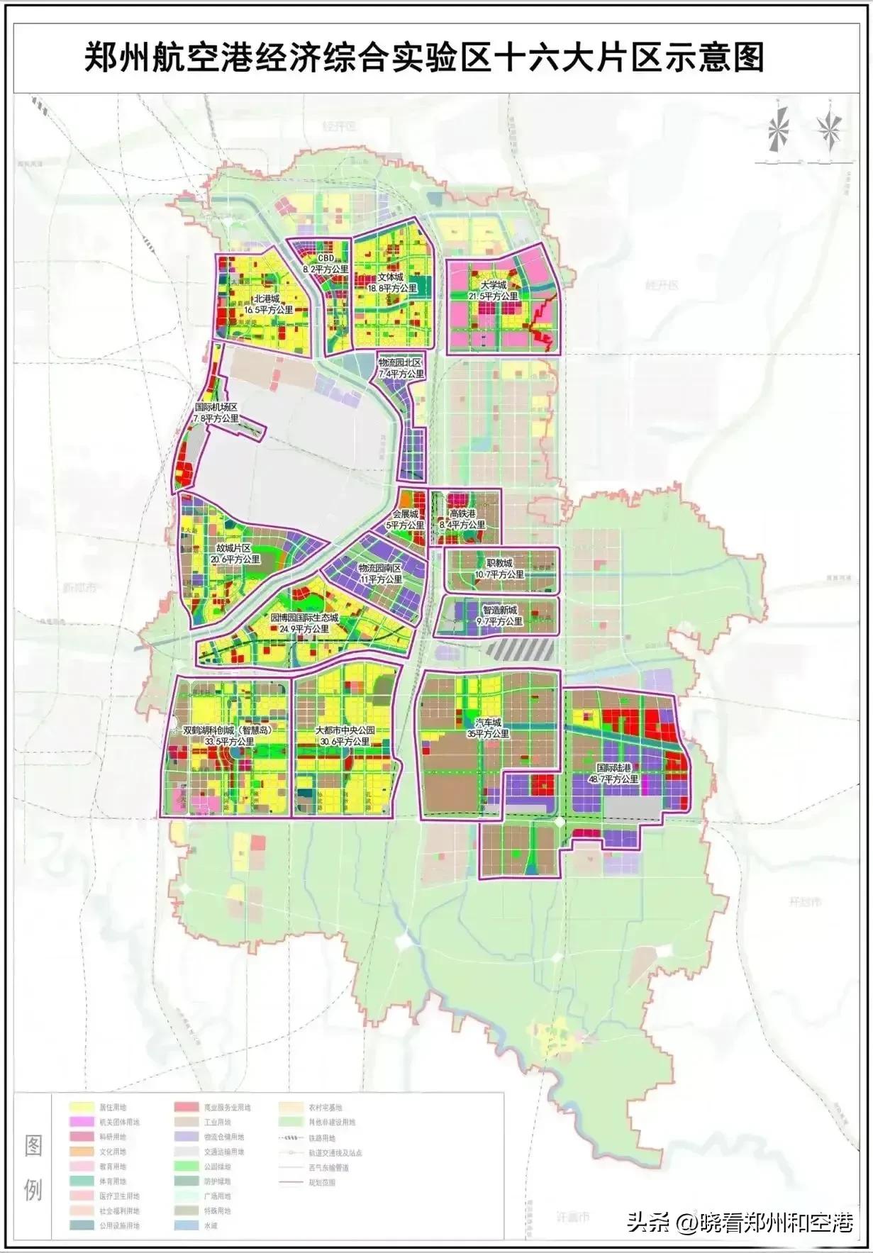 省体育中心训练郑州航空港区,郑州航空港综合体育训练中心