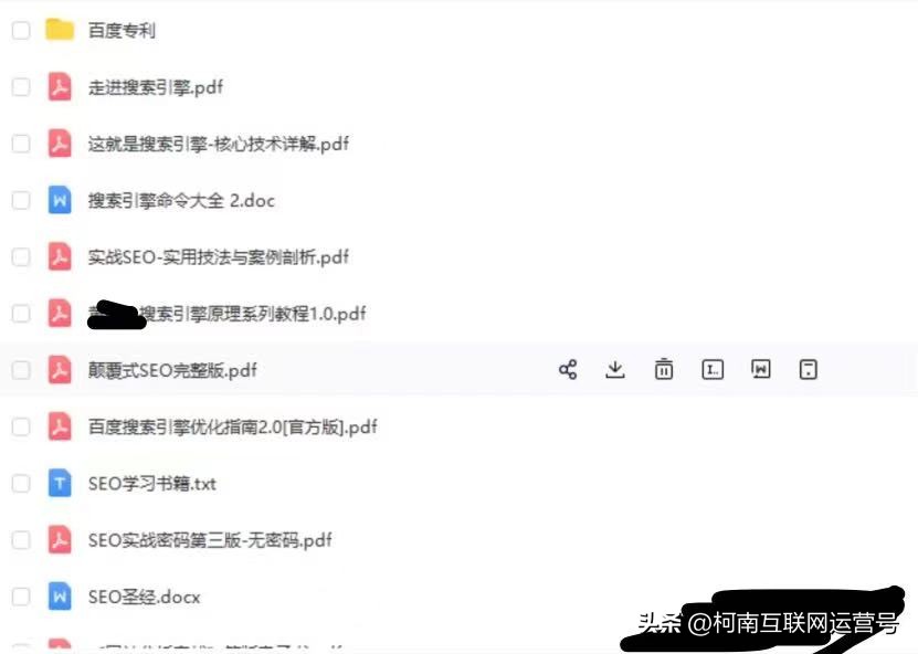 网站关键词优化技术教程,精准关键词宽泛关键词长尾关键词