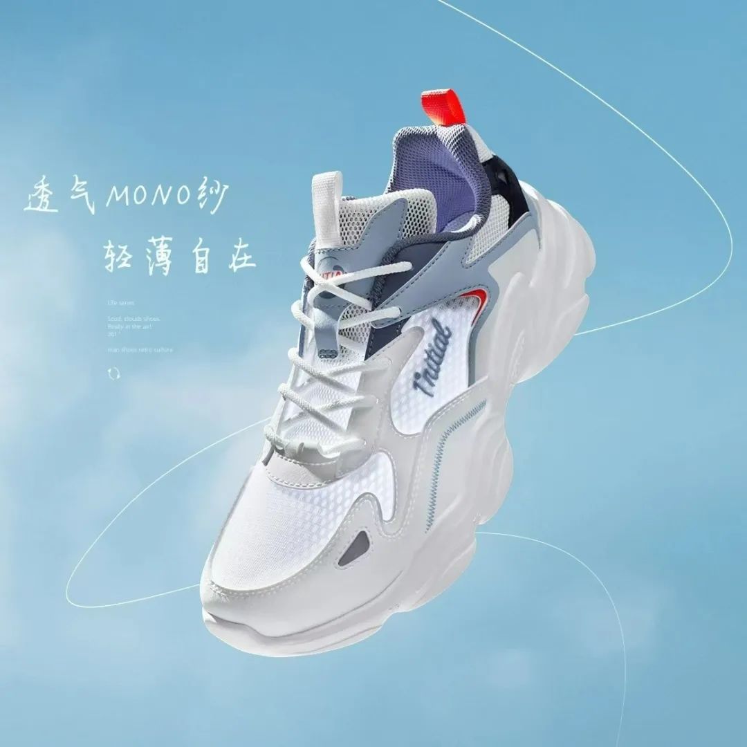 抖音爆款榜好物鞋子,爆款抖音热卖鞋