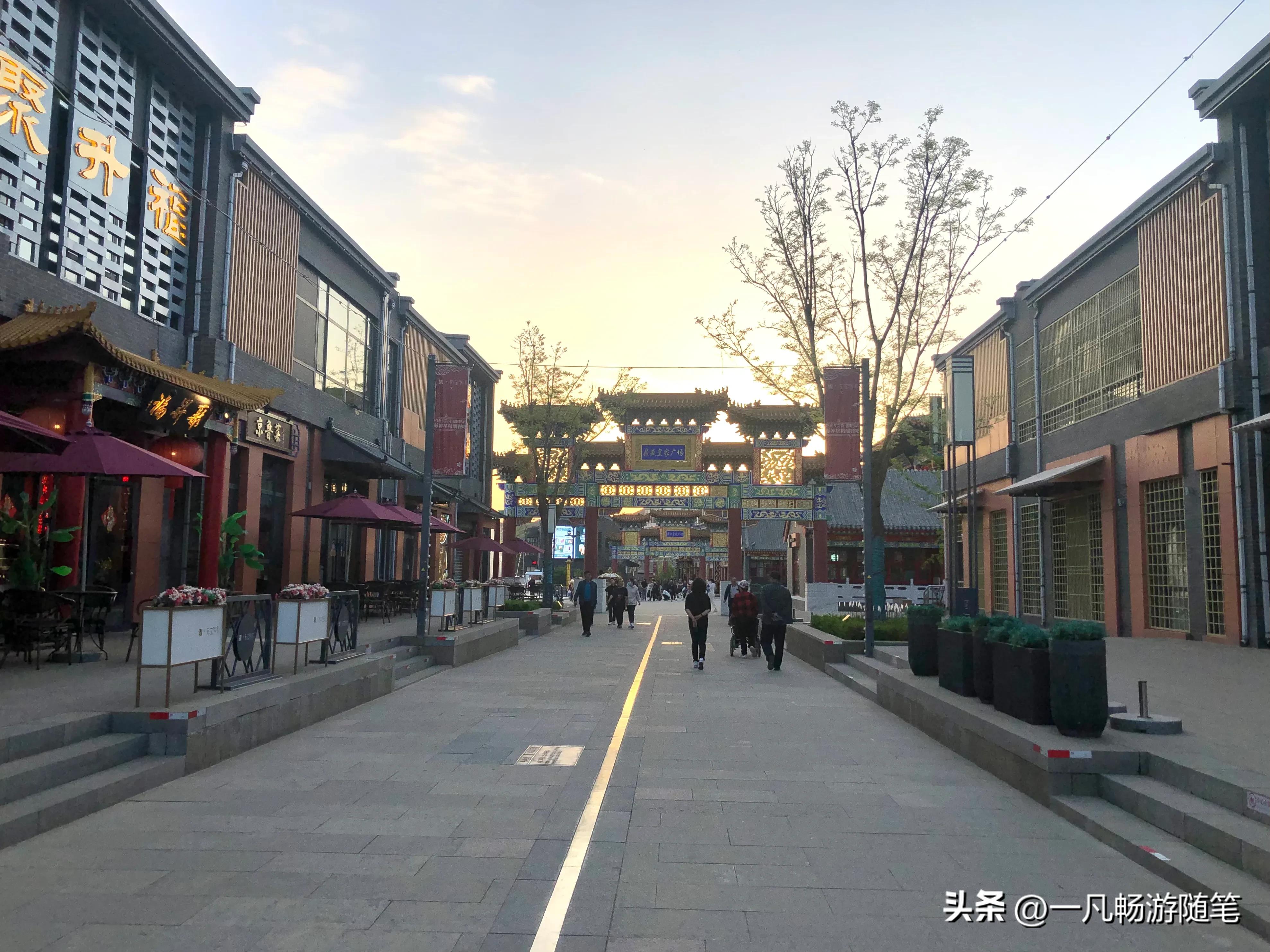 鼎盛王朝元宝街重阳节的活动,鼎盛王朝和鼎盛元宝街是一个吗