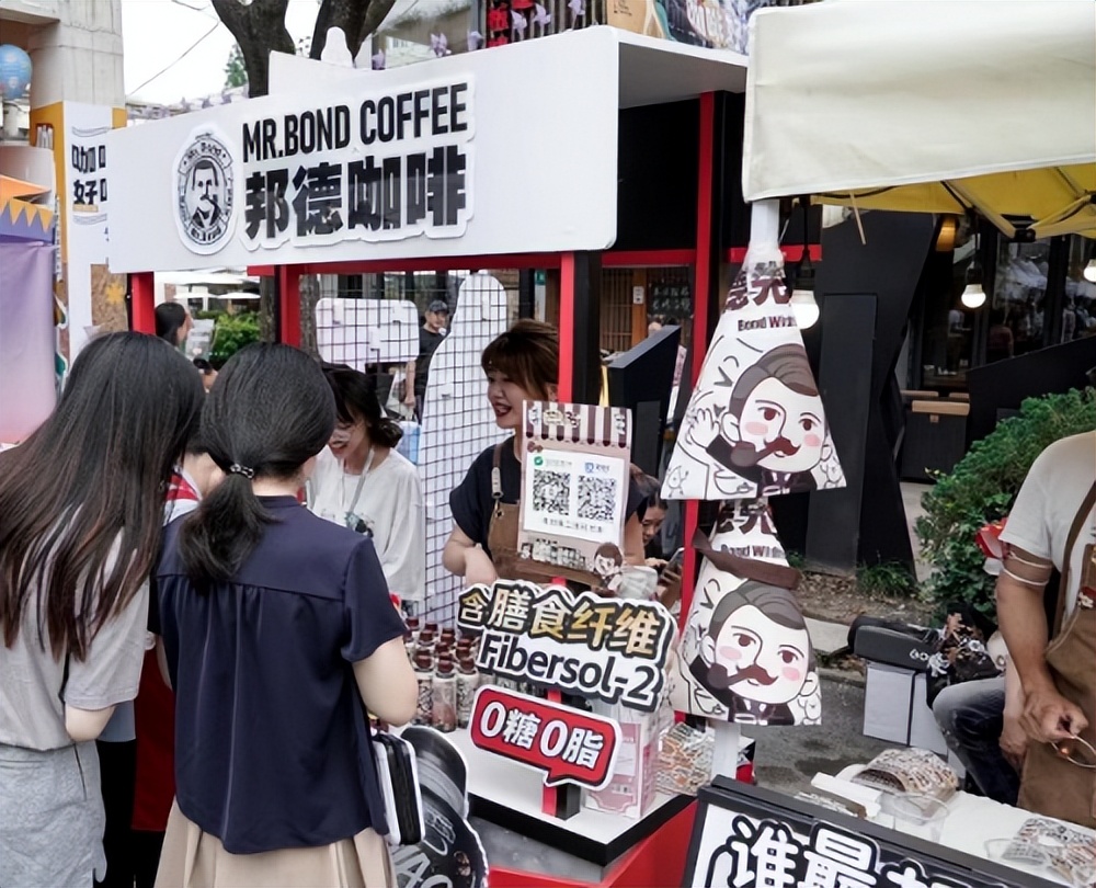 邦德咖啡市场前景,邦德咖啡怎么销售出去的