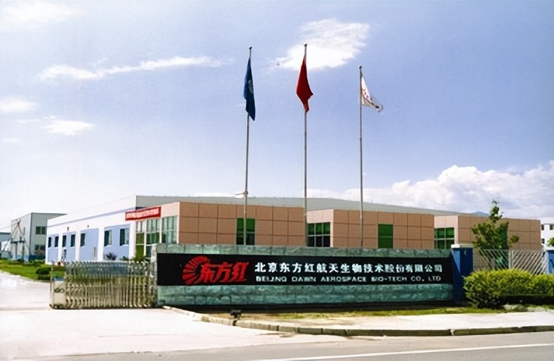 东方红生物有限公司靠谱吗,东方红有哪些公司