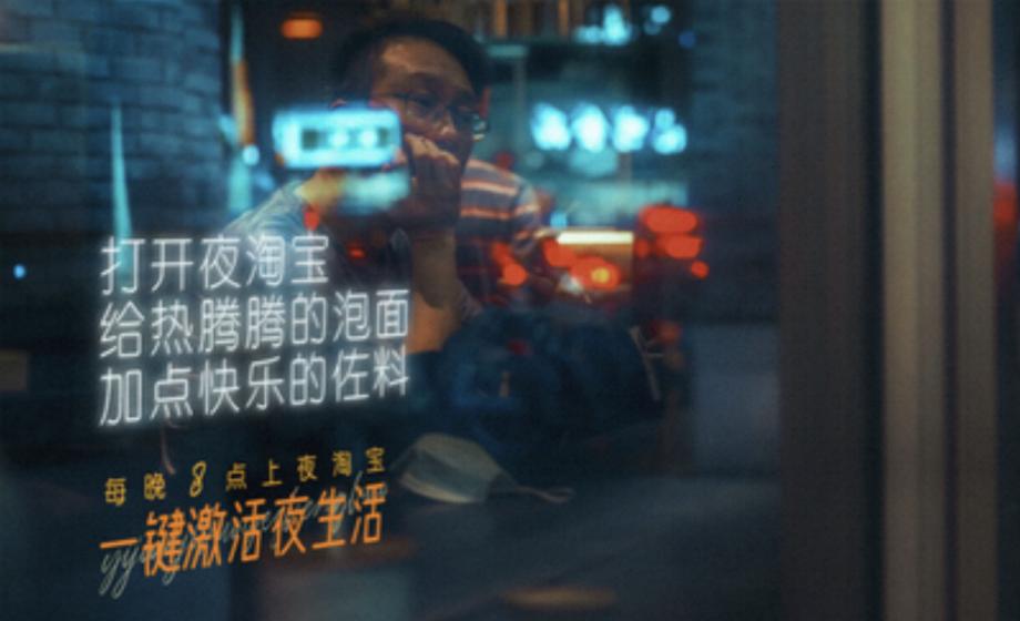 夏日淘宝，有点淄博那味道了