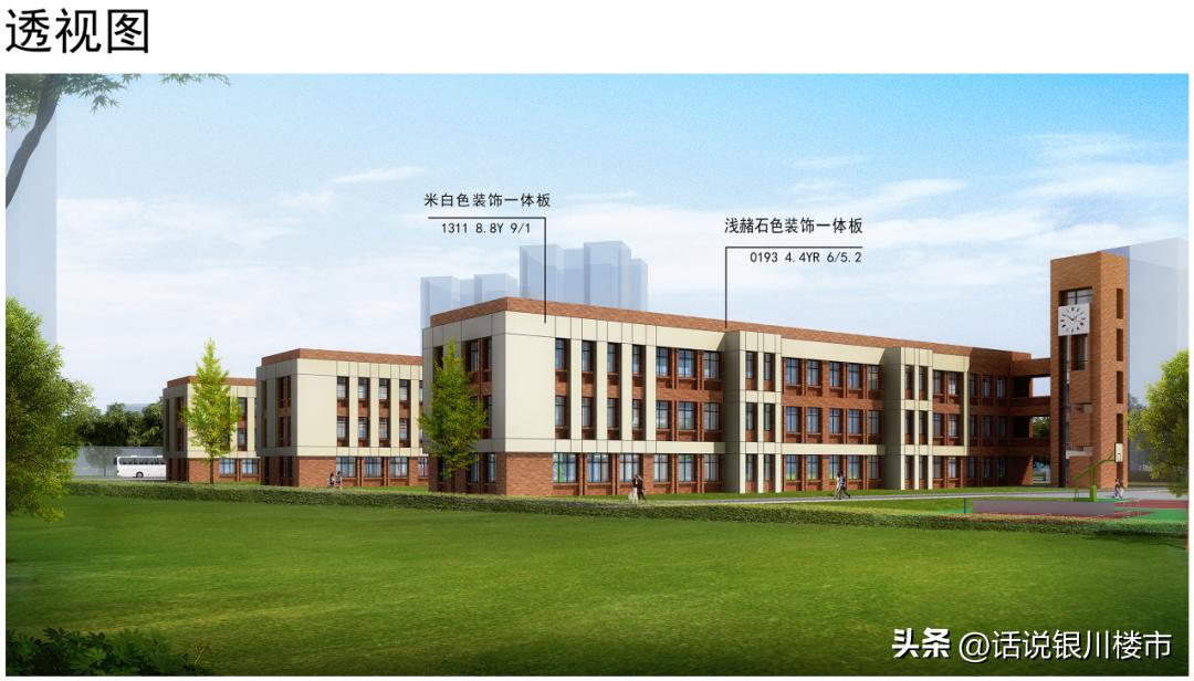 银川市金凤城南学校规划,金凤区新开的小学