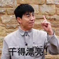 中国茶申遗成功！网友：韩国，还有脸说是你的吗