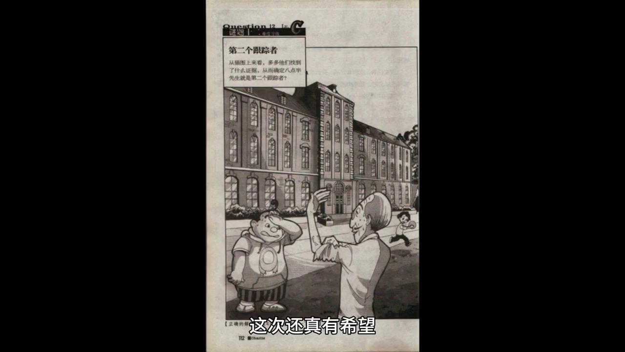 查理九世动漫,查理九世最恐怖的是哪一本