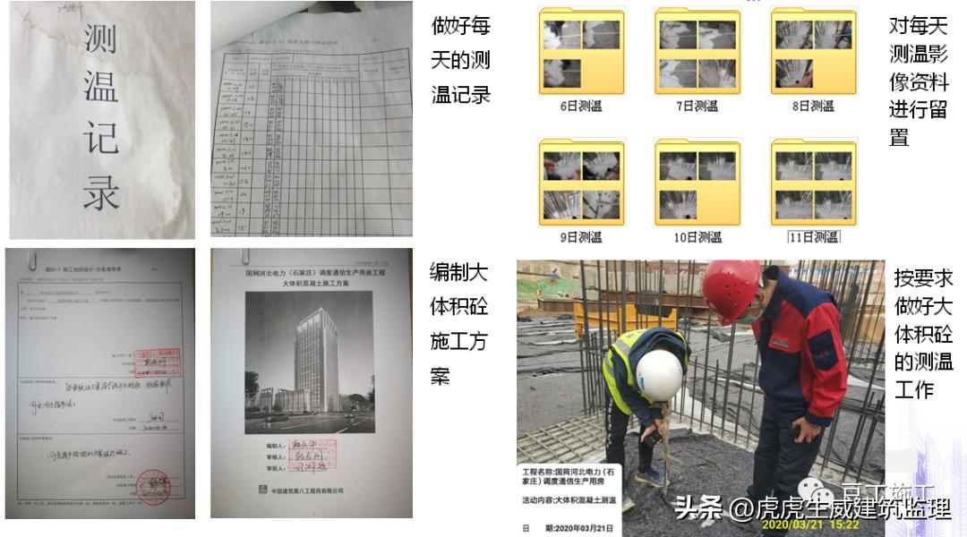 混凝土施工质量控制注意事项,论述混凝土施工中质量控制要点