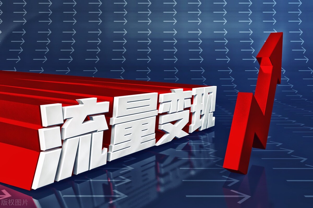 营销模式怎么做最火,营销思维与商业模式跨境电商