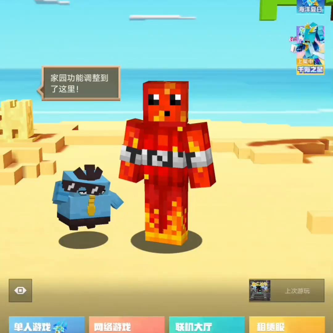 带着粉丝来玩我的世界,我的世界主播与粉丝一起玩