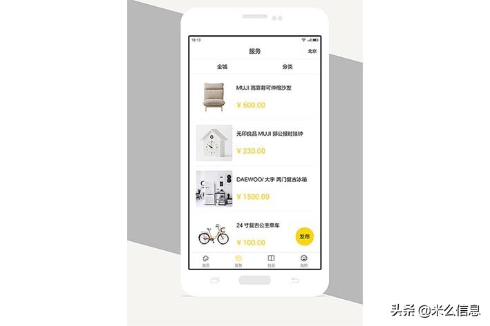 鍚夌背鎼鎬庝箞娌℃湁app,鍚夌背鎼鎺ュ崟app