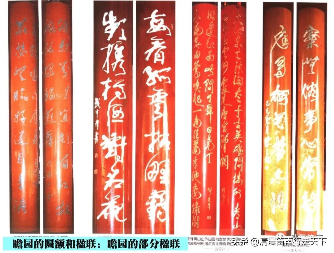 瞻园导游讲解瞻园楹联,匾额楹联与石刻园林