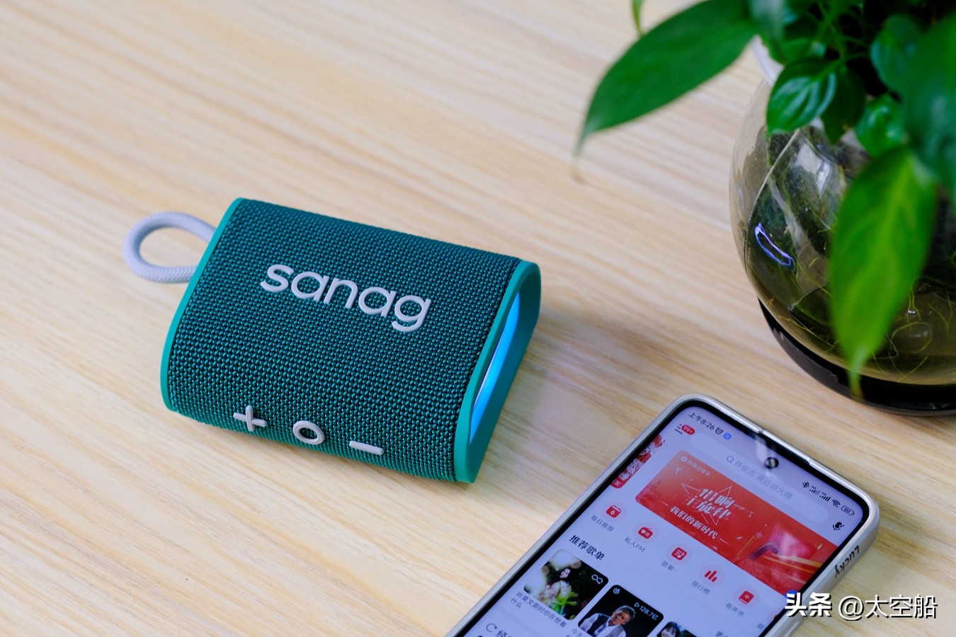 怎么辨别sanagm13spro和13max,sanag塞那m13spro便携式蓝牙音响