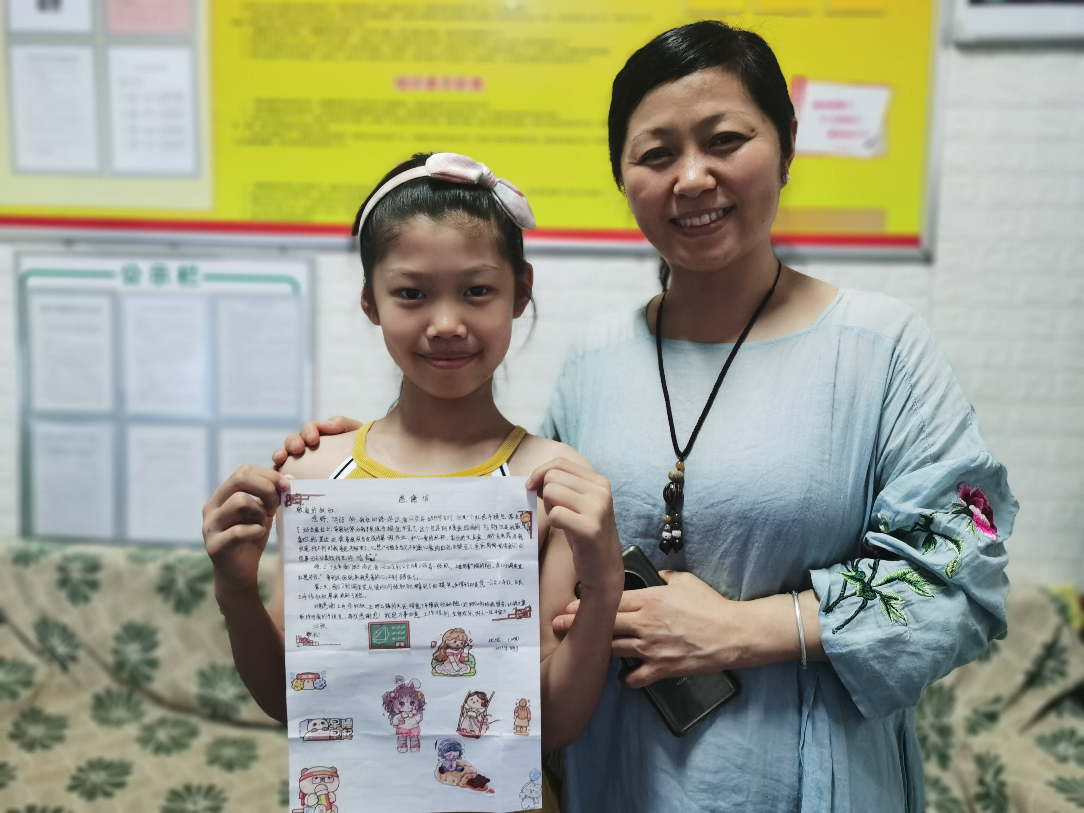 公交车司机拾金不昧表扬信,表扬公交驾驶员拾金不昧的回复