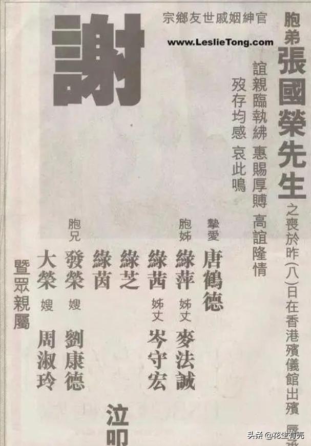 39年后再看唐鹤德：才发现张国荣遇到他，是一生的幸运