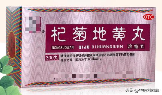 肾阴虚什么药补肾效果强,肾阴虚补肾的最佳方法食补