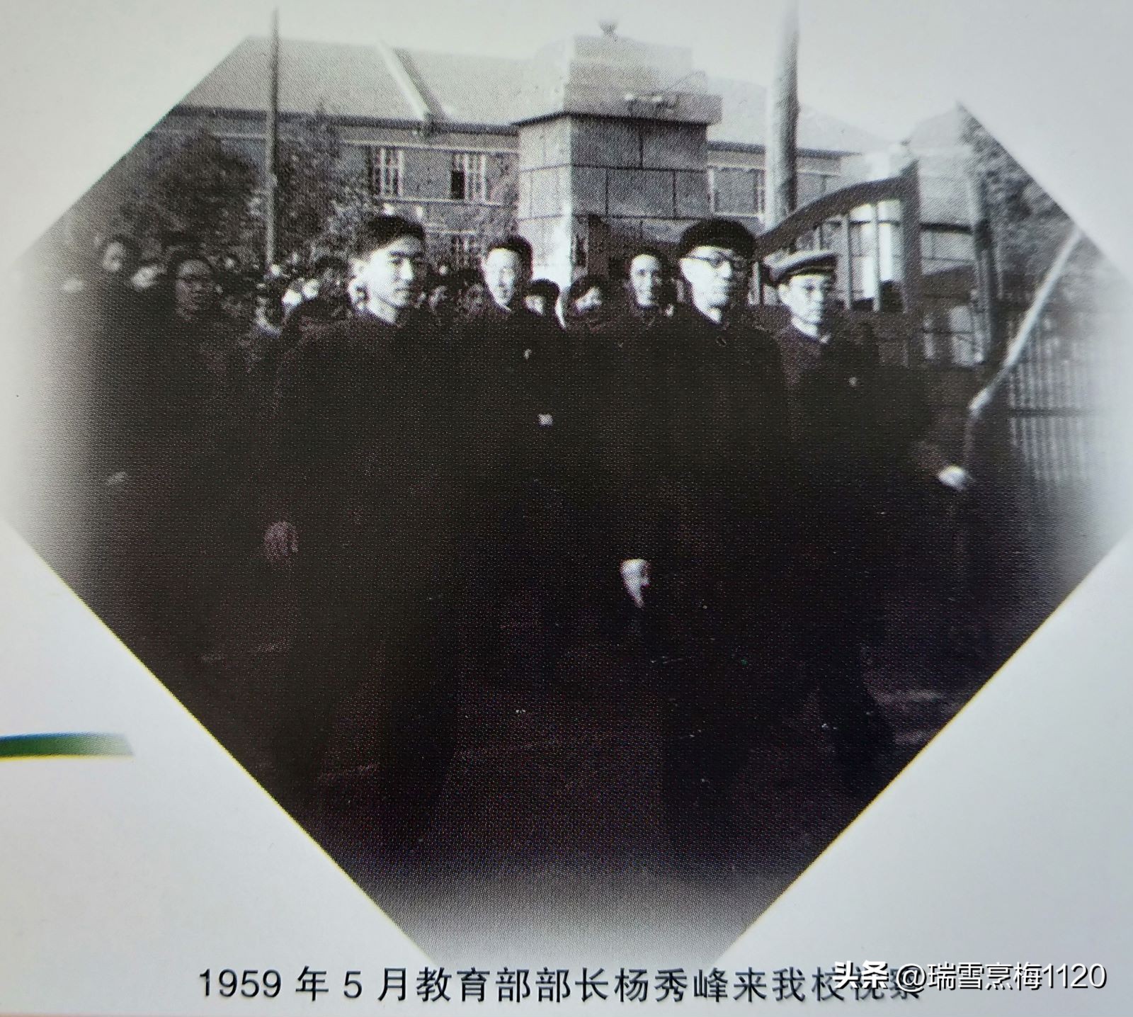 沈阳市第四中学66周年校庆,校史钩沉沈阳第三十一中学