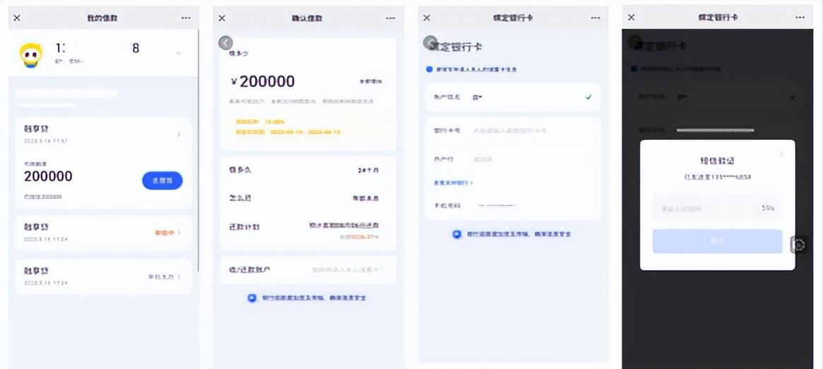融享贷怎么申请,融享贷是真的么