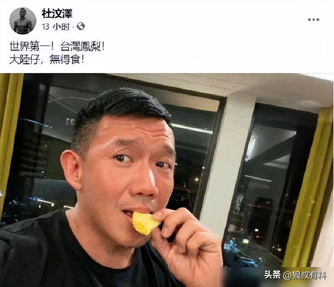 诋毁祖国、支持港独、端碗骂娘，盘点那些已经被曝光的劣迹艺人