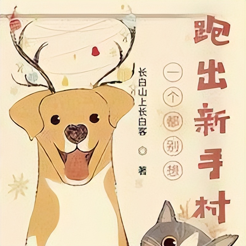 5本超火的游戏异界小说,穿越网络游戏小说推荐