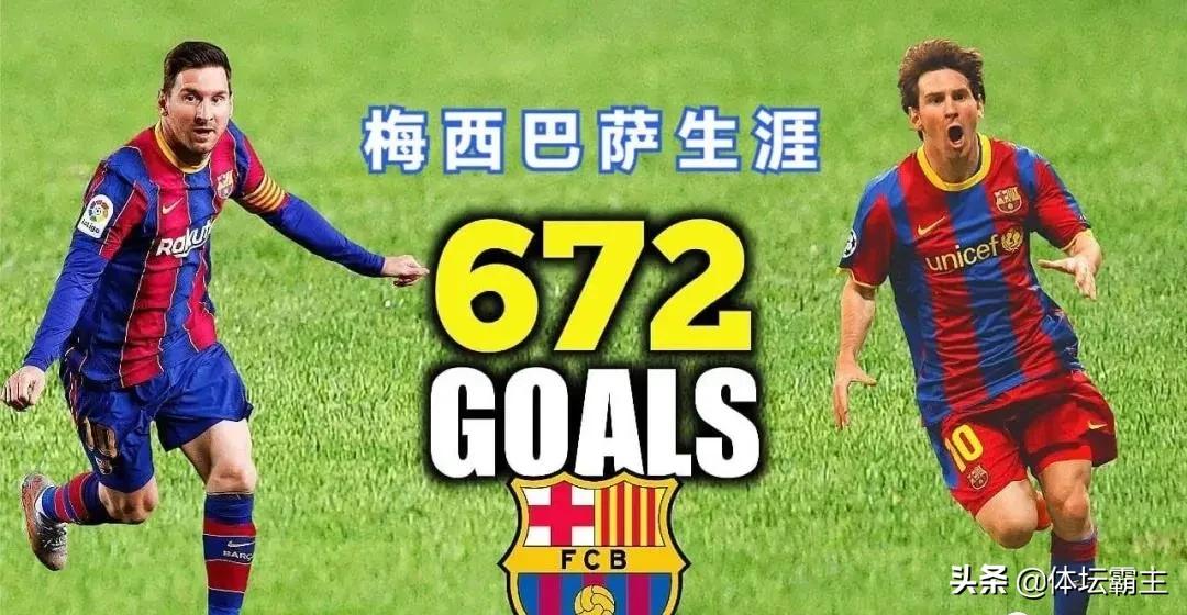 欧洲足坛十大豪门球队,盘点欧洲俱乐部十大豪门